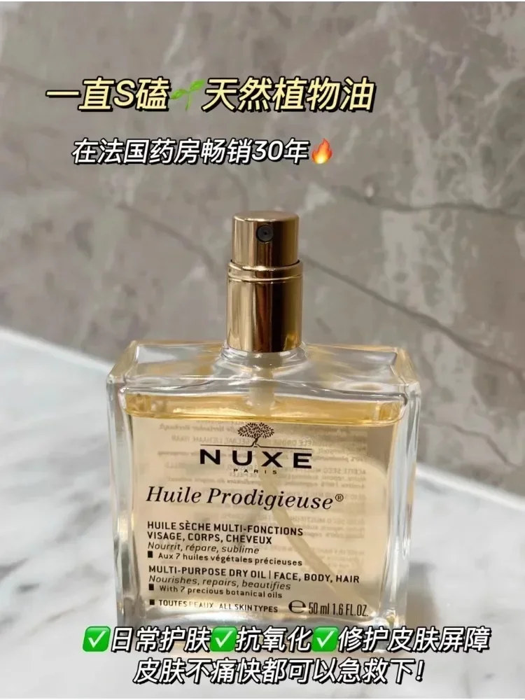 Original France Nuxe Multi-Tre - Hair Care Nuxe ulasan dan harga