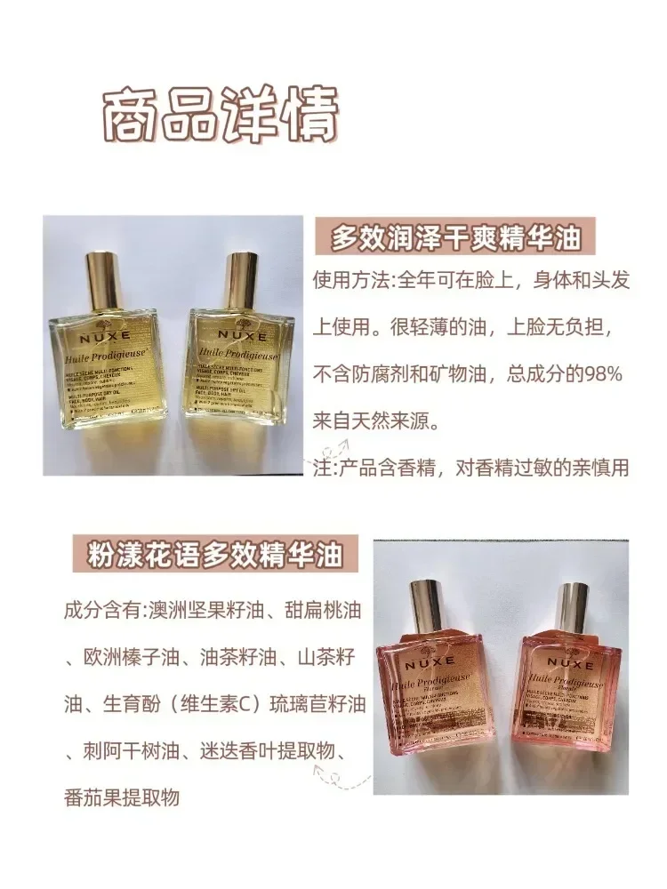Original France Nuxe Multi-Tre - Hair Care Nuxe ulasan dan harga