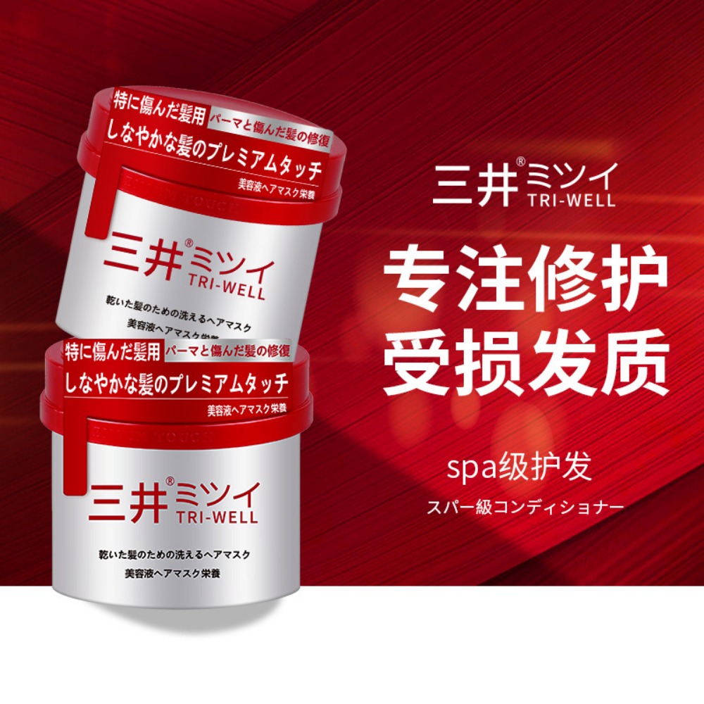 Original Japan Hair Mask Repai - Hair Care In Japan ulasan dan harga
