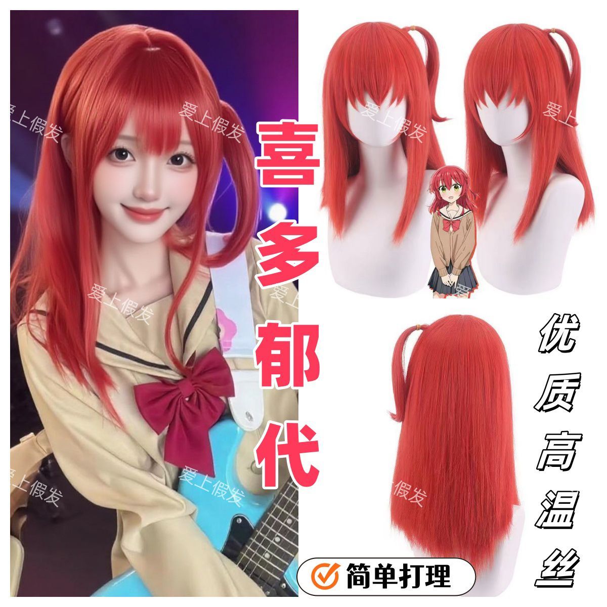 Bocchi the Rock! Ikuyo Kita Co - Hair Care In Japan ulasan dan harga
